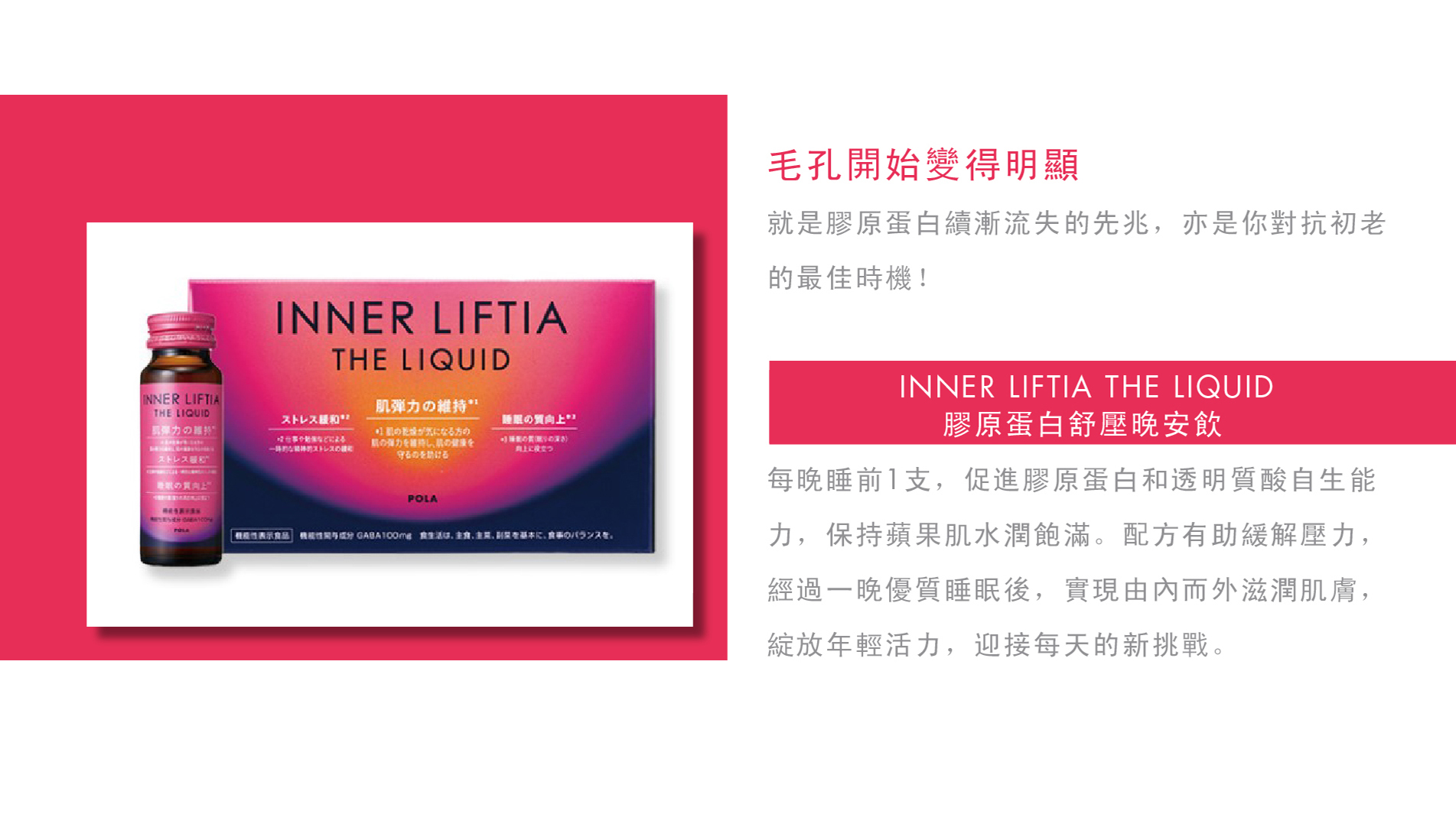 EC website article 20_PC002r